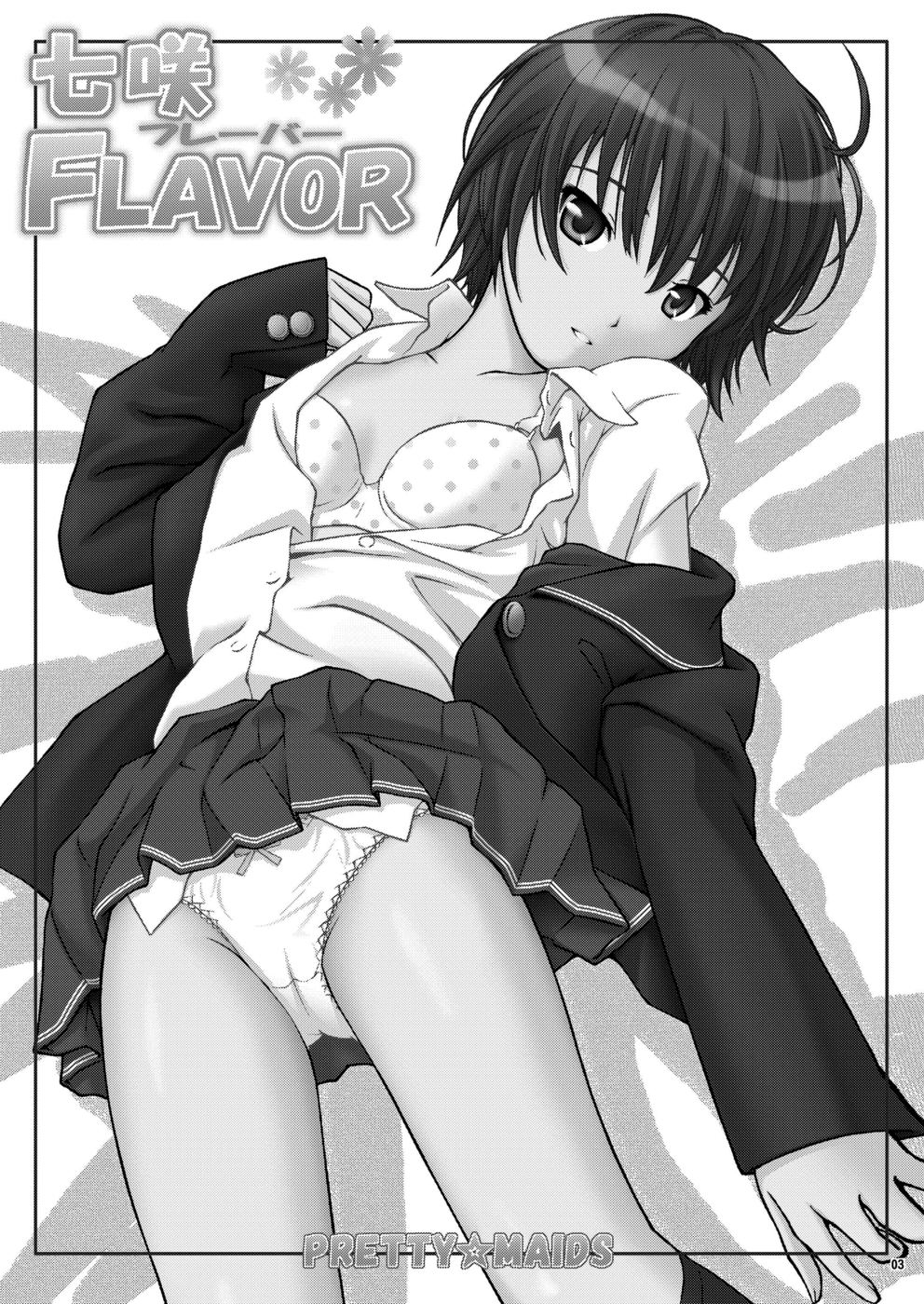 Hentai Manga Comic-Nanasaki Flavor-Read-3